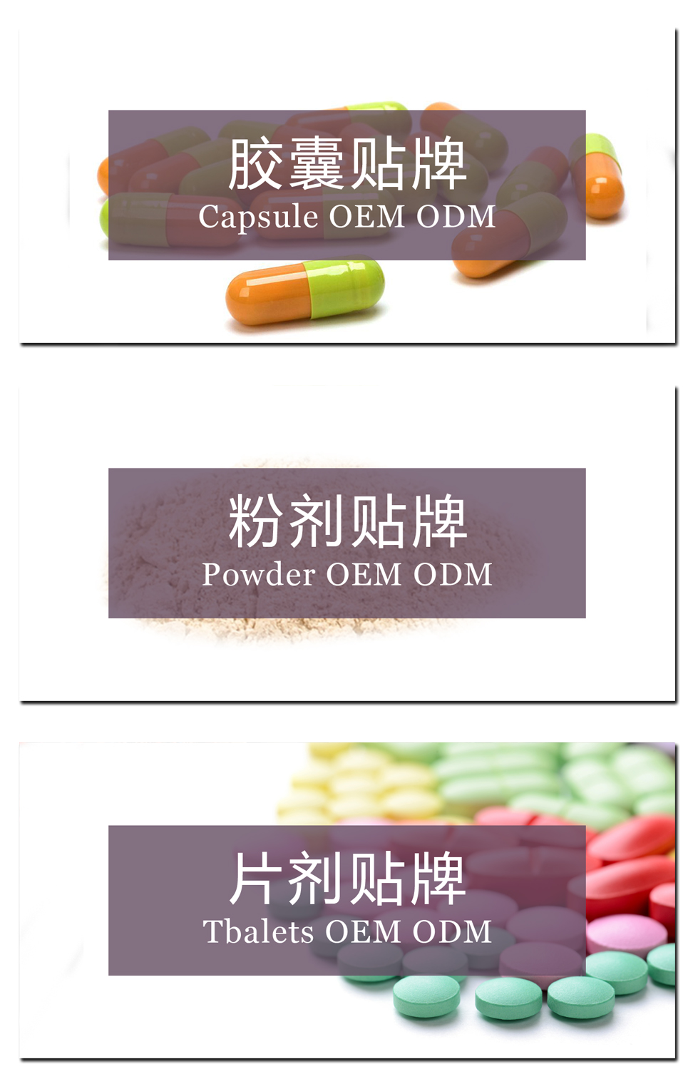 Professionelle Tablet OEM Herstellung